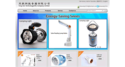 Desktop Screenshot of ff-technology.com