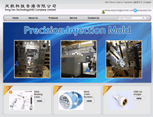 Tablet Screenshot of ff-technology.com